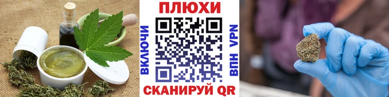 Печенье с ТГК конопля  даркнет сайт  ссылка на мегу сайт  Губкин 