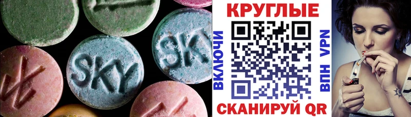 где купить   Губкин  ЭКСТАЗИ DUBAI 