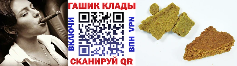 ГАШИШ 40% ТГК  Губкин 