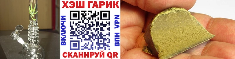 Гашиш VHQ Губкин