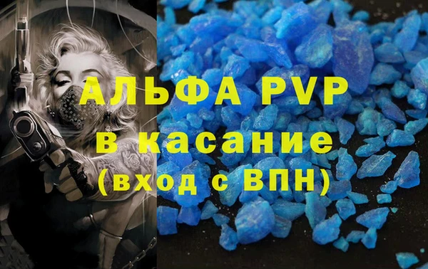 мефедрон мука Алексеевка