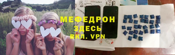 кокаин премиум Пролетарск