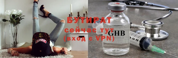 бошки Армянск