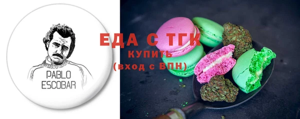 бошки Армянск