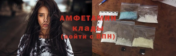 кокаин премиум Пролетарск