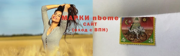 мефедрон мука Алексеевка