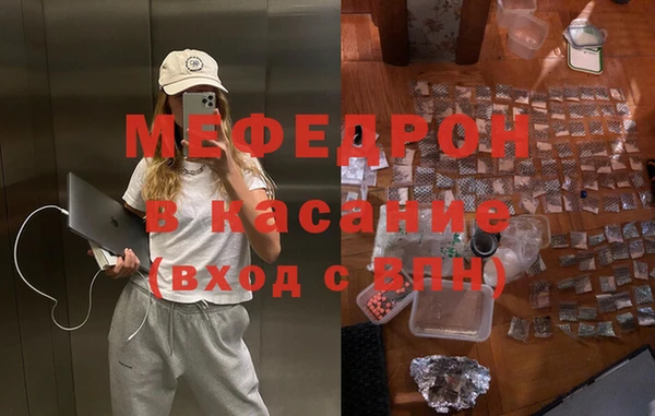 стафф Протвино