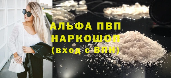 бошки Армянск