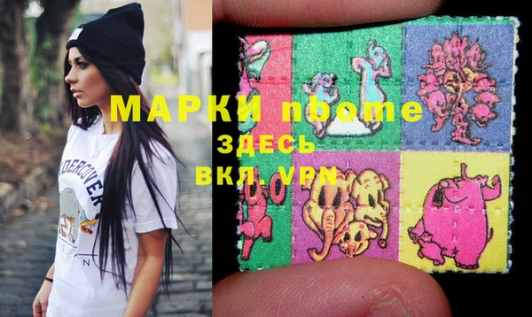 прущая мука Арсеньев