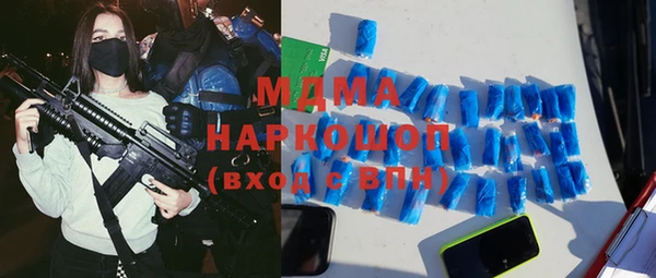 гидра Алексин