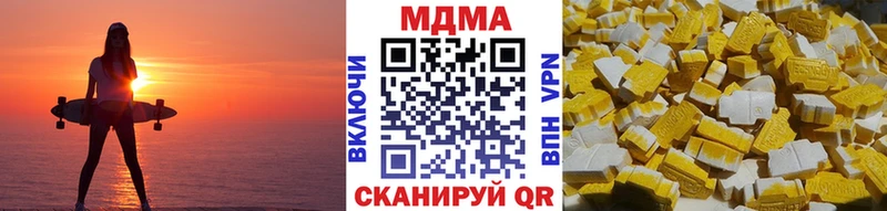 OMG ссылка  Губкин  MDMA молли  где купить наркотик 