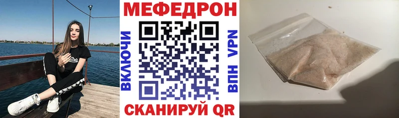это наркотические препараты  Губкин  kraken ТОР  Меф VHQ  как найти закладки 