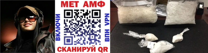 купить наркотик  Губкин  МЕТАМФЕТАМИН витя 