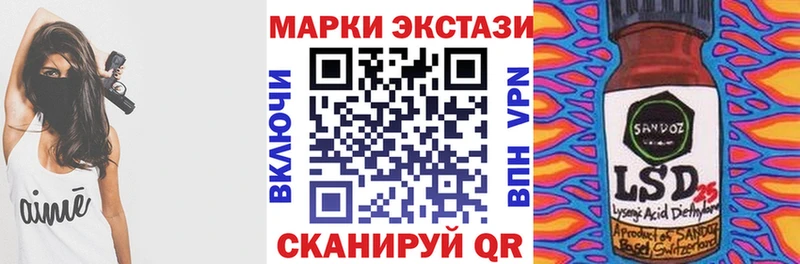 где можно купить   Губкин  Наркотические марки 1,8мг 