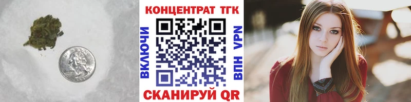 площадка наркотические препараты  Губкин  Дистиллят ТГК гашишное масло 